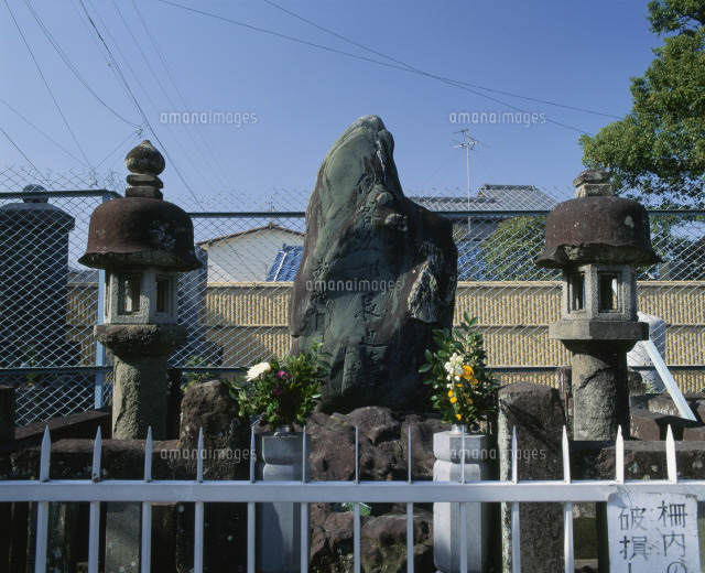 清水 次郎 長 の 墓