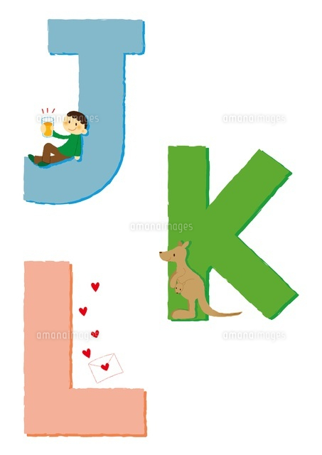 アルファベットJKL
(c)M@R/a.collectionRF