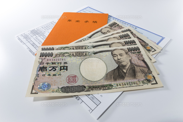 年金証書と年金手帳と1万円札
(c)Hiroshi Murakami/a.collectionRF