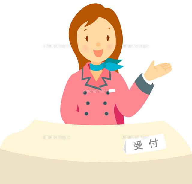 受付 イラスト
(c)SOURCENEXT CORPORATION