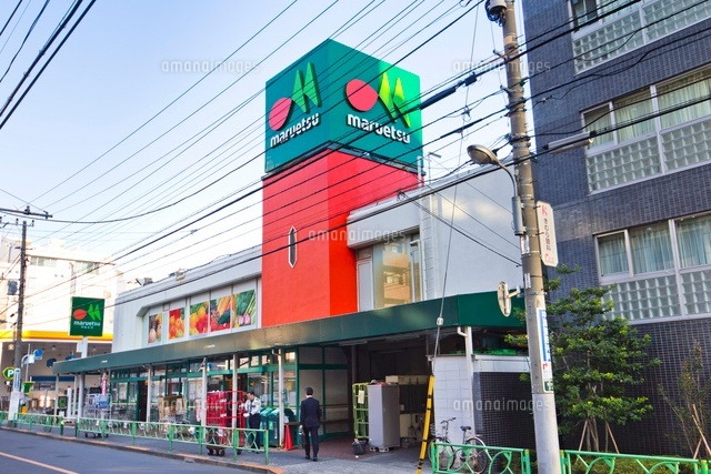 マルエツ・中野新橋店
(c)Yutaka Isayama/a.collectionRF