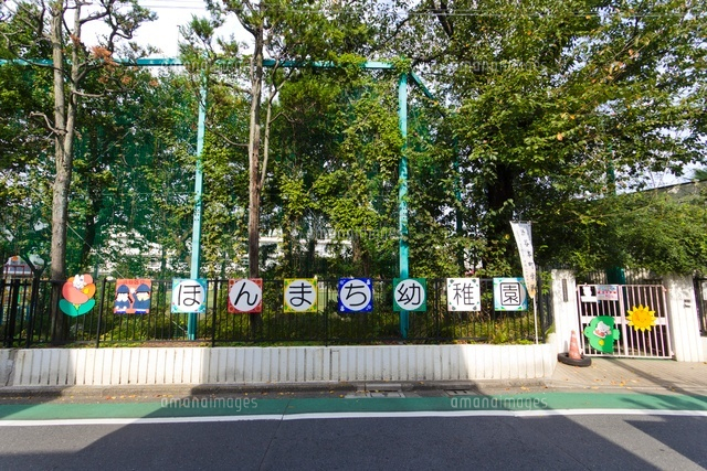 渋谷区立本町幼稚園
(c)Yutaka Isayama/a.collectionRF