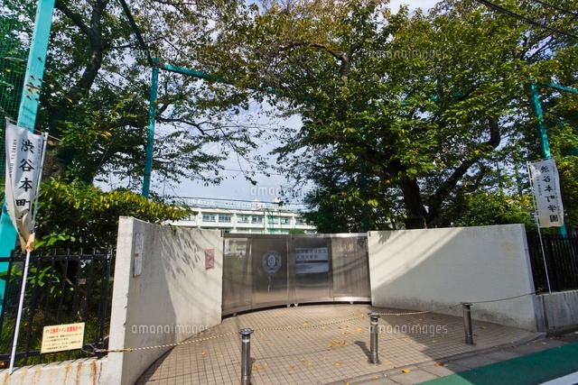 渋谷区立本町小学校
(c)Yutaka Isayama/a.collectionRF