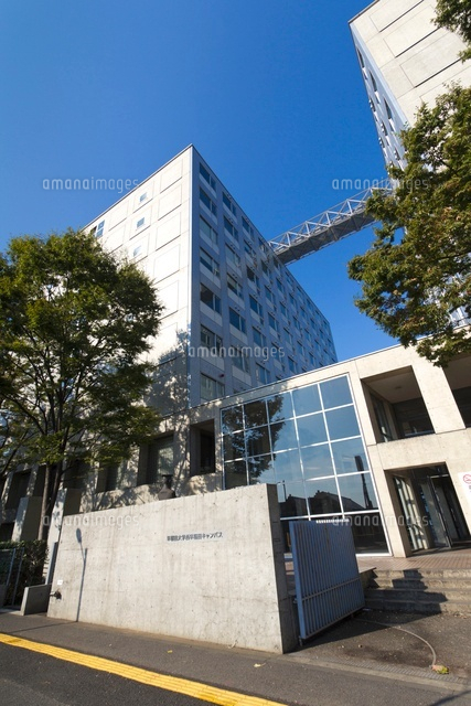 早稲田大学西早稲田キャンパス(理工学部)
(c)Yutaka Isayama/a.collectionRF