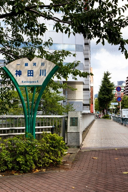 神田川・高戸橋
(c)Yutaka Isayama/a.collectionRF