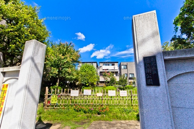 新宿区立藤兵衛公園
(c)Yutaka Isayama/a.collectionRF