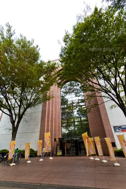 新宿区立戸山公園・新宿スポーツセンター
(c)Yutaka Isayama/a.collectionRF