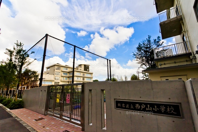 新宿区立西戸山小学校
(c)Yutaka Isayama/a.collectionRF