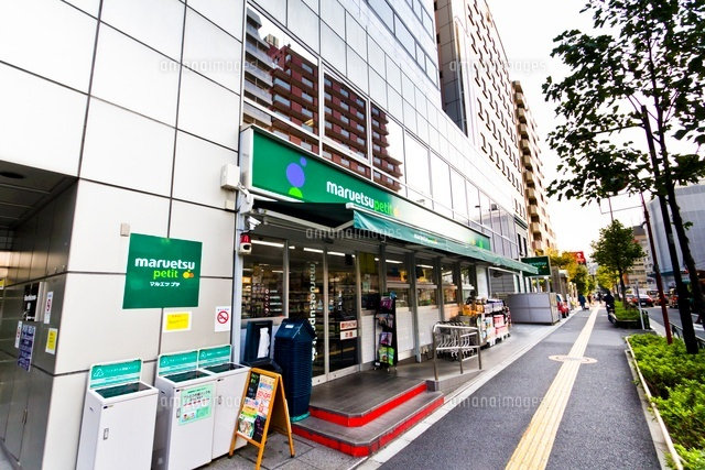 マルエツプチ・西早稲田駅前店
(c)Yutaka Isayama/a.collectionRF