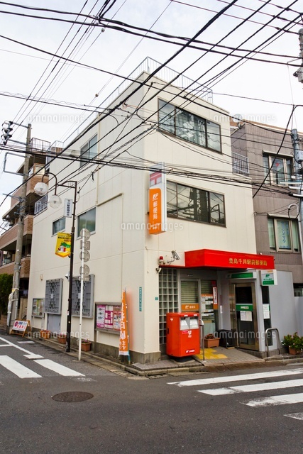 豊島千川駅前郵便局
(c)Yutaka Isayama/a.collectionRF