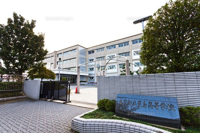 東京都立豊島高等学校
(c)Yutaka Isayama/a.collectionRF