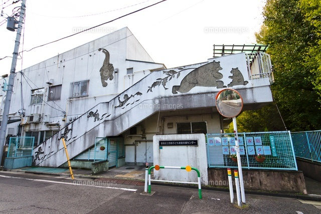 豊島区立西部子ども家庭支援センター
(c)Yutaka Isayama/a.collectionRF