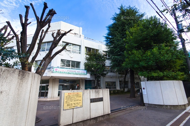 東京都立板橋高等学校
(c)Yutaka Isayama/a.collectionRF