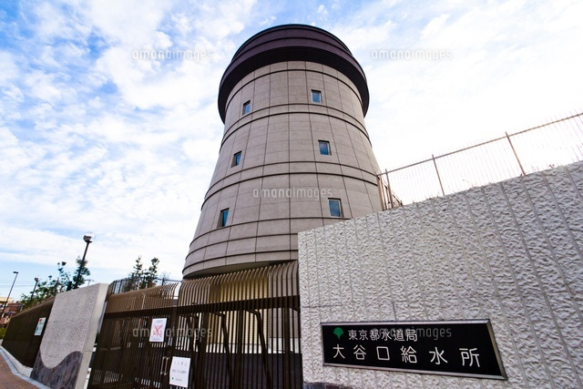 東京都水道局 大谷口給水所
(c)Yutaka Isayama/a.collectionRF