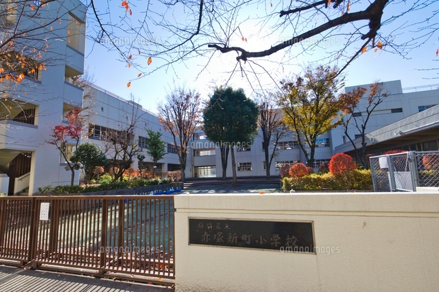 板橋区立赤塚新町小学校
(c)Yutaka Isayama/a.collectionRF