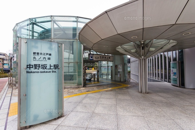 「中野坂上」駅A1番出入口
(c)Yutaka Isayama/a.collectionRF