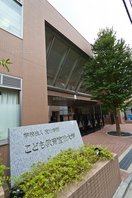 こども教育宝仙大学
(c)Yutaka Isayama/a.collectionRF