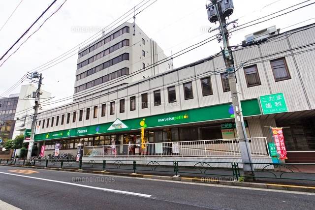 マルエツプチ中野中央店
(c)Yutaka Isayama/a.collectionRF
