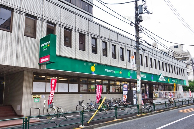 マルエツプチ中野中央店
(c)Yutaka Isayama/a.collectionRF