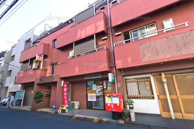 中野新橋駅前郵便局
(c)Yutaka Isayama/a.collectionRF