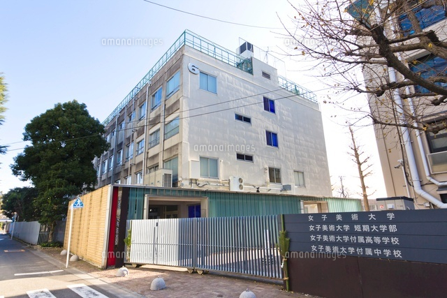 女子美術大学 女子美術大学短期大学部
(c)Yutaka Isayama/a.collectionRF