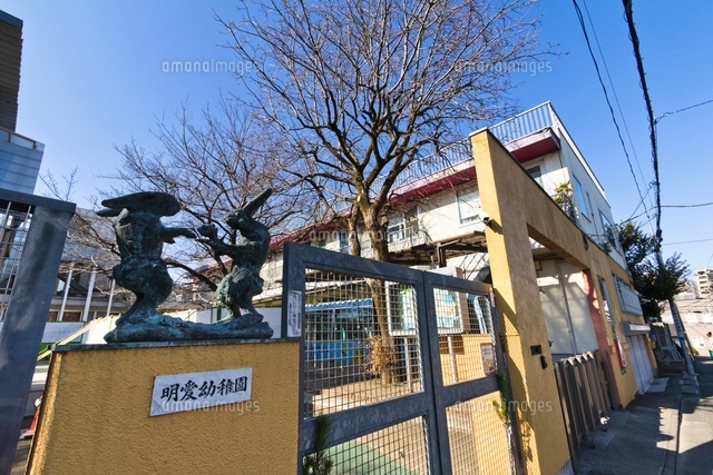 明愛幼稚園
(c)Yutaka Isayama/a.collectionRF
