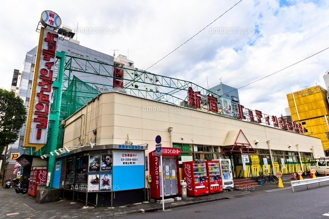 新宿バッティングセンター
(c)Yutaka Isayama/a.collectionRF