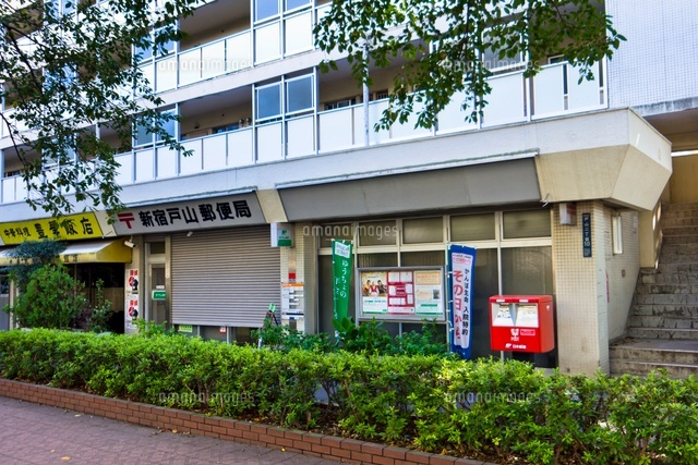 新宿戸山郵便局
(c)Yutaka Isayama/a.collectionRF