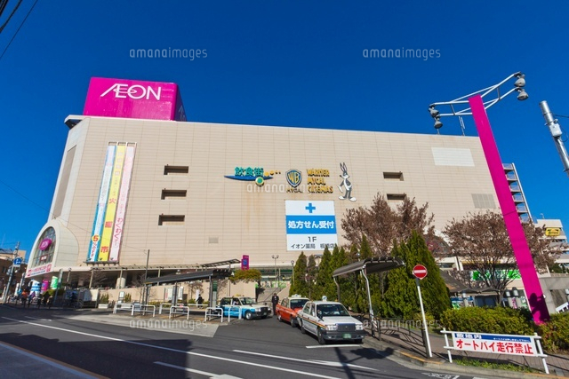イオン板橋ショッピングセンター
(c)Yutaka Isayama/a.collectionRF