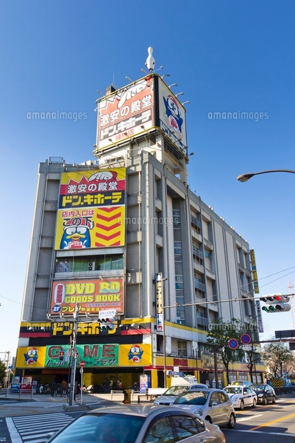 ドン・キホーテ練馬店
(c)Yutaka Isayama/a.collectionRF
