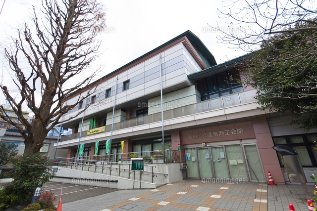 杉並区立産業商工会館
(c)Yutaka Isayama/a.collectionRF