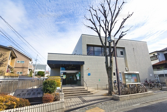 杉並区立 成田図書館
(c)Yutaka Isayama/a.collectionRF
