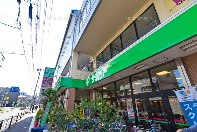 サミットストア氷川台駅前店
(c)Yutaka Isayama/a.collectionRF