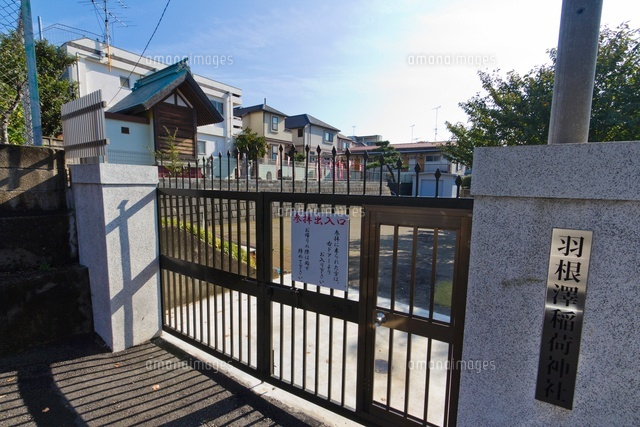 羽根澤稲荷神社
(c)Yutaka Isayama/a.collectionRF