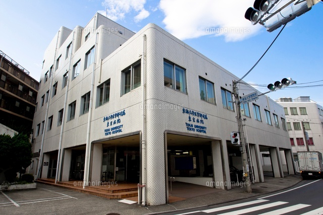 東海大学医学部付属・東京病院
(c)Yutaka Isayama/a.collectionRF