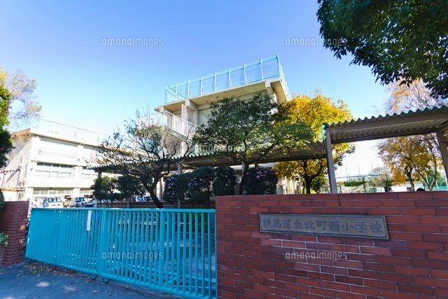 練馬区立 北町西小学校
(c)Yutaka Isayama/a.collectionRF