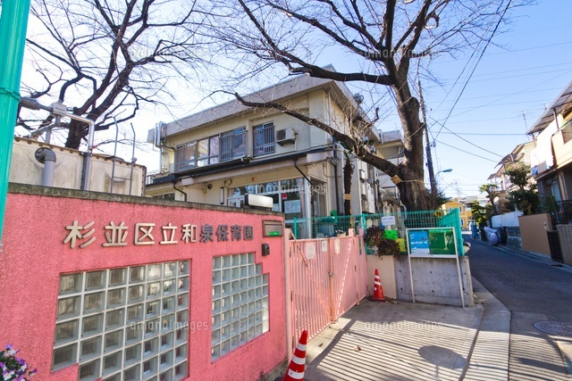 杉並区立和泉保育園
(c)Yutaka Isayama/a.collectionRF