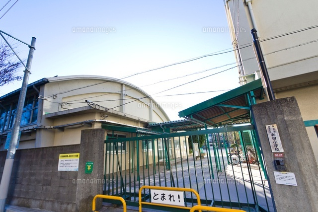 杉並区立和田小学校
(c)Yutaka Isayama/a.collectionRF