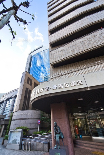 練馬区役所・西庁舎・練馬区議会
(c)Yutaka Isayama/a.collectionRF