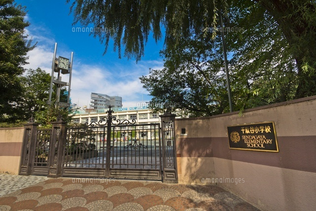 渋谷区立千駄谷小学校
(c)Yutaka Isayama/a.collectionRF