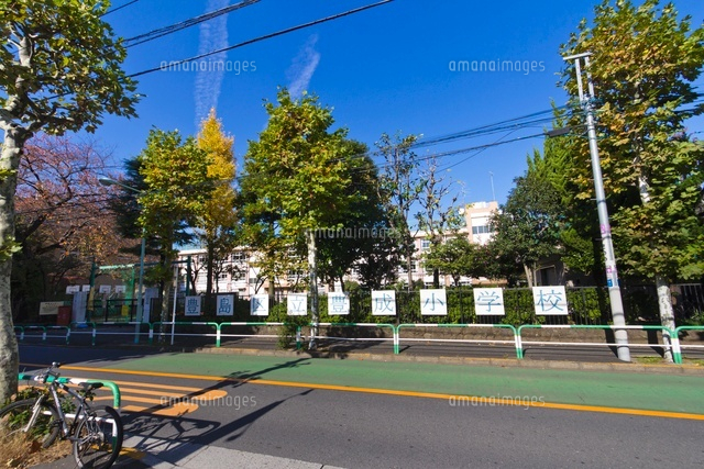 豊島区立豊成小学校
(c)Yutaka Isayama/a.collectionRF