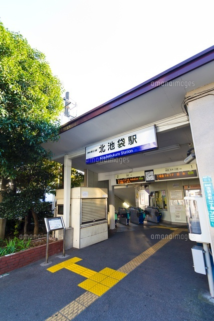 北池袋駅
(c)Yutaka Isayama/a.collectionRF