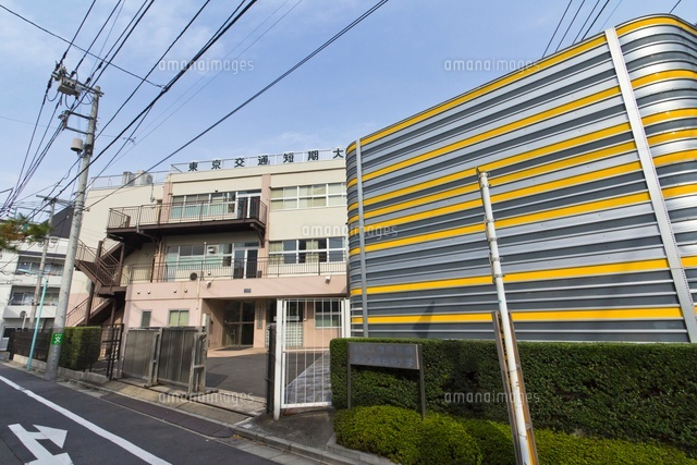 豊島学院 東京交通短期大学
(c)Yutaka Isayama/a.collectionRF