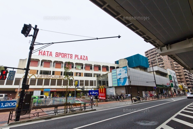 ハタスポーツプラザ,マクドナルド・ハタプラザ店
(c)Yutaka Isayama/a.collectionRF