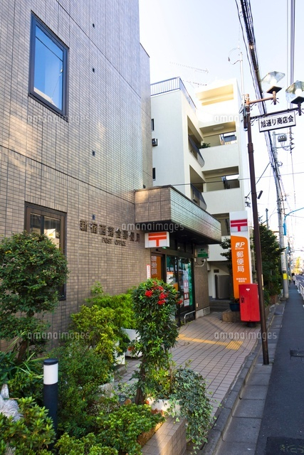 新宿西落合郵便局
(c)Yutaka Isayama/a.collectionRF