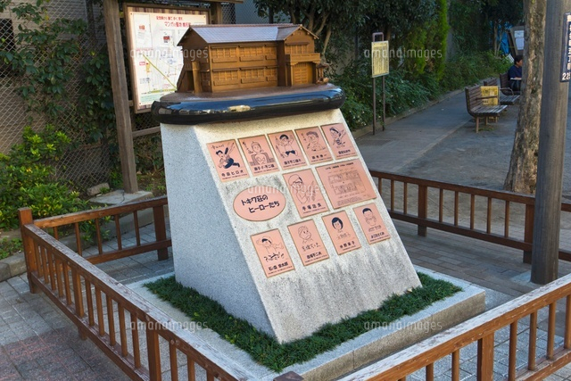 豊島区立南長崎花咲公園
(c)Yutaka Isayama/a.collectionRF