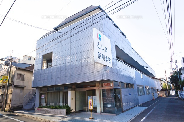 としま昭和病院
(c)Yutaka Isayama/a.collectionRF