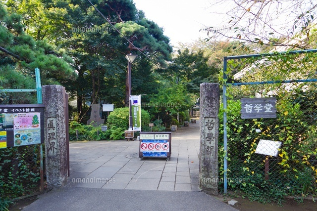 哲学堂公園
(c)Yutaka Isayama/a.collectionRF