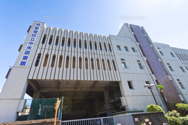 新宿区立中央図書館
(c)Yutaka Isayama/a.collectionRF