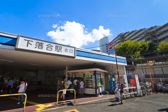 下落合駅北口(西武新宿線)
(c)Yutaka Isayama/a.collectionRF